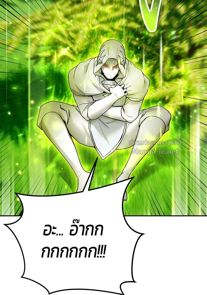 Secretly More Powerful Than the Hero แกร่งเกินผู้กล้า แต่ซ่าไม่ได้ ตอนที่ 60 page 137