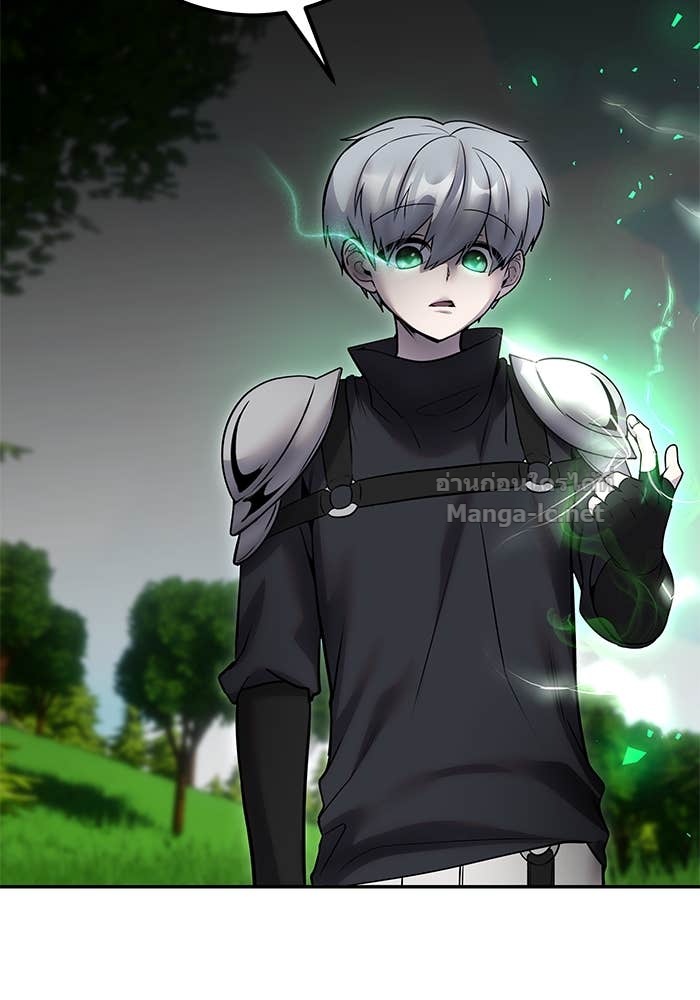 Secretly More Powerful Than the Hero แกร่งเกินผู้กล้า แต่ซ่าไม่ได้ ตอนที่ 60 page 140