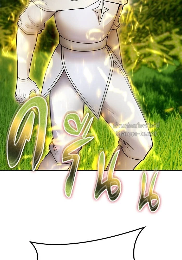 Secretly More Powerful Than the Hero แกร่งเกินผู้กล้า แต่ซ่าไม่ได้ ตอนที่ 61 page 9