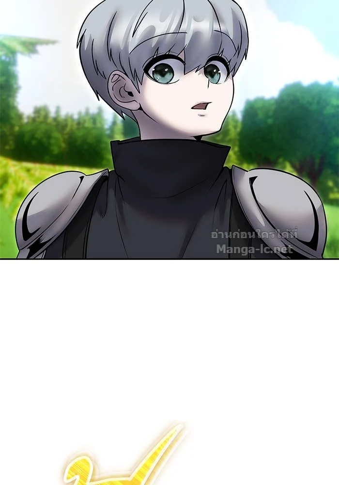 Secretly More Powerful Than the Hero แกร่งเกินผู้กล้า แต่ซ่าไม่ได้ ตอนที่ 61 page 13