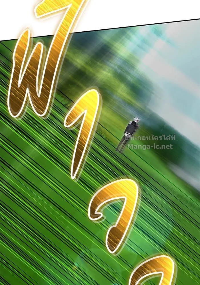 Secretly More Powerful Than the Hero แกร่งเกินผู้กล้า แต่ซ่าไม่ได้ ตอนที่ 61 page 14