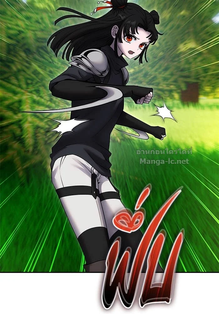 Secretly More Powerful Than the Hero แกร่งเกินผู้กล้า แต่ซ่าไม่ได้ ตอนที่ 61 page 45