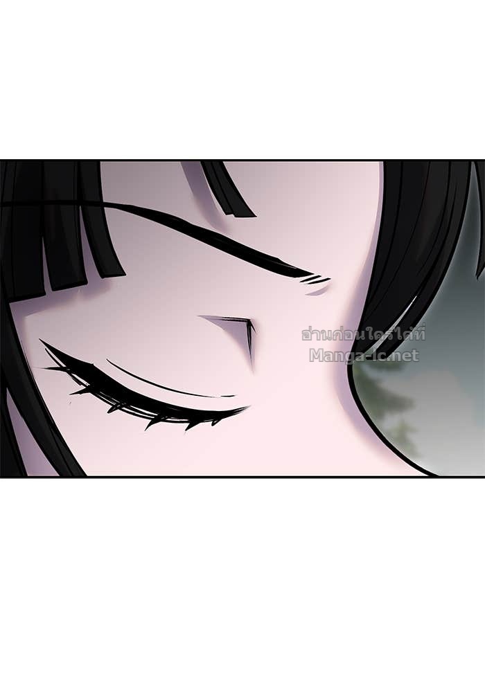 Secretly More Powerful Than the Hero แกร่งเกินผู้กล้า แต่ซ่าไม่ได้ ตอนที่ 61 page 55