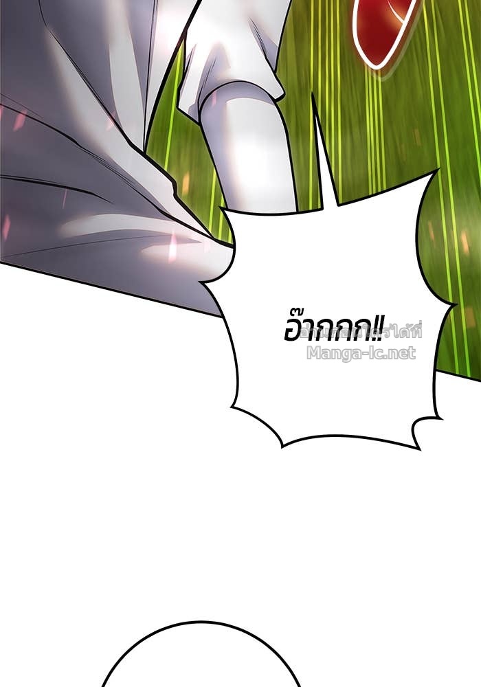 Secretly More Powerful Than the Hero แกร่งเกินผู้กล้า แต่ซ่าไม่ได้ ตอนที่ 61 page 69