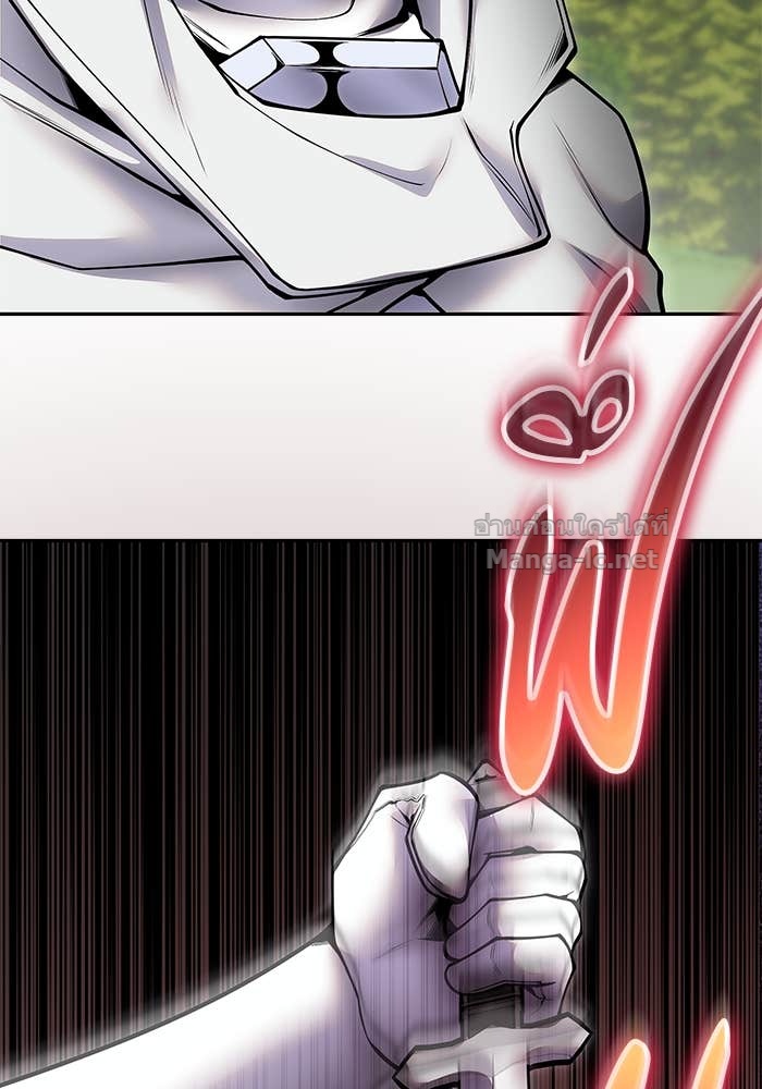 Secretly More Powerful Than the Hero แกร่งเกินผู้กล้า แต่ซ่าไม่ได้ ตอนที่ 61 page 83