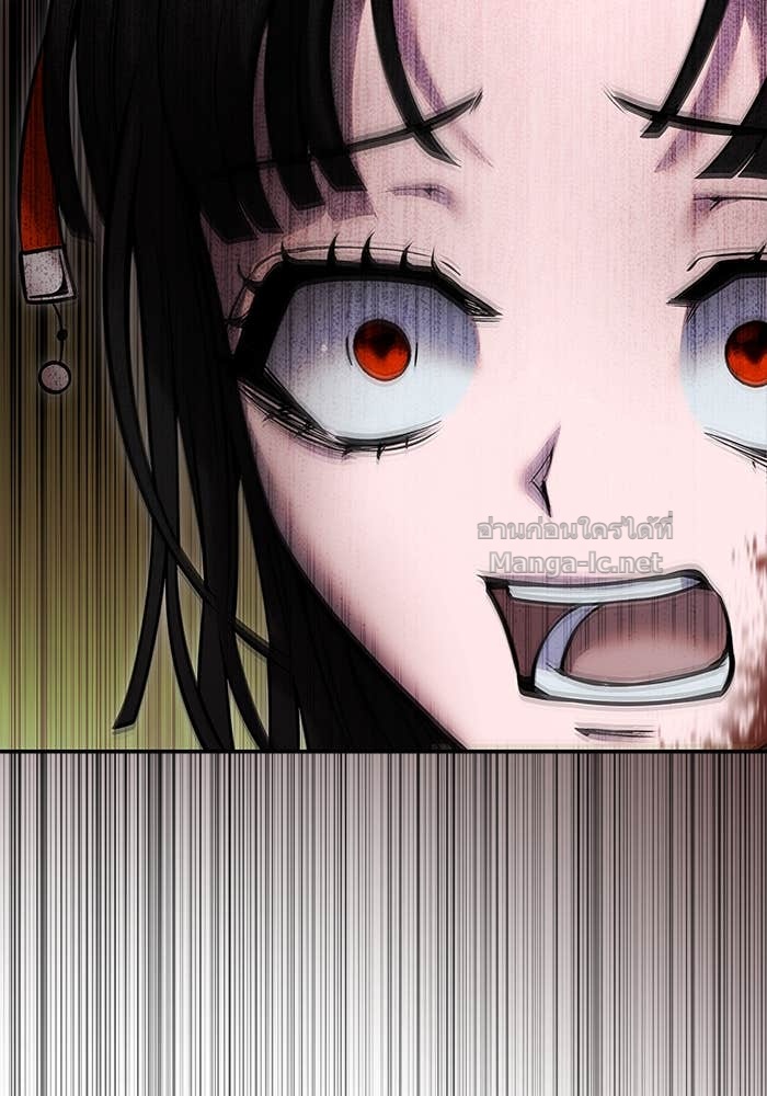 Secretly More Powerful Than the Hero แกร่งเกินผู้กล้า แต่ซ่าไม่ได้ ตอนที่ 61 page 85