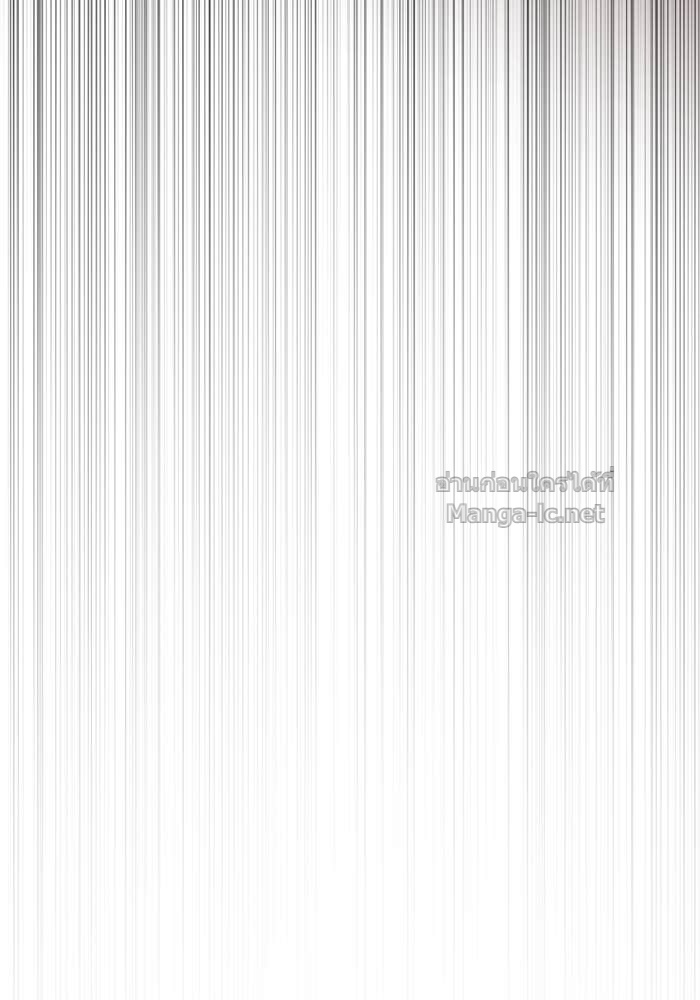 Secretly More Powerful Than the Hero แกร่งเกินผู้กล้า แต่ซ่าไม่ได้ ตอนที่ 61 page 86