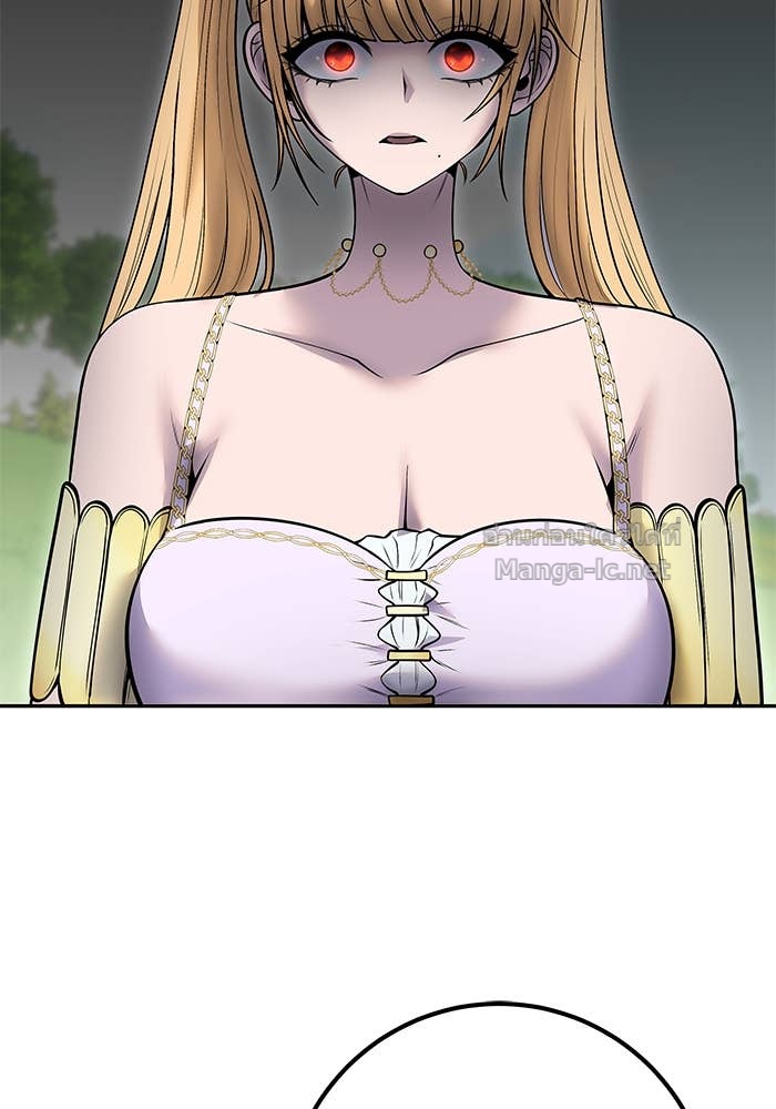 Secretly More Powerful Than the Hero แกร่งเกินผู้กล้า แต่ซ่าไม่ได้ ตอนที่ 61 page 88