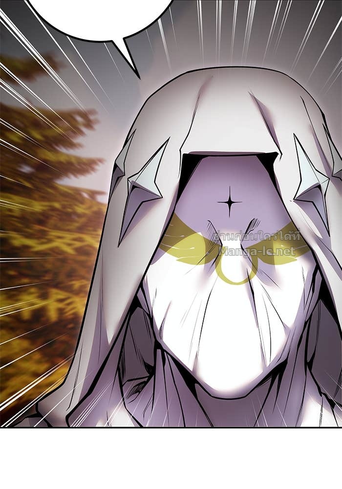 Secretly More Powerful Than the Hero แกร่งเกินผู้กล้า แต่ซ่าไม่ได้ ตอนที่ 61 page 97