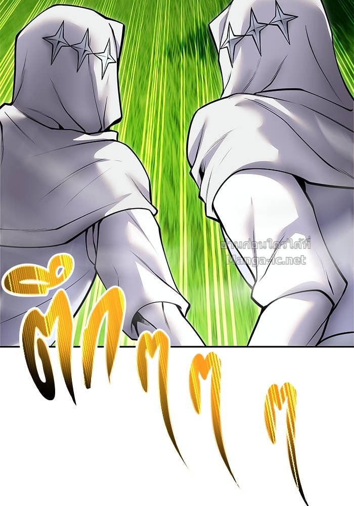 Secretly More Powerful Than the Hero แกร่งเกินผู้กล้า แต่ซ่าไม่ได้ ตอนที่ 61 page 99