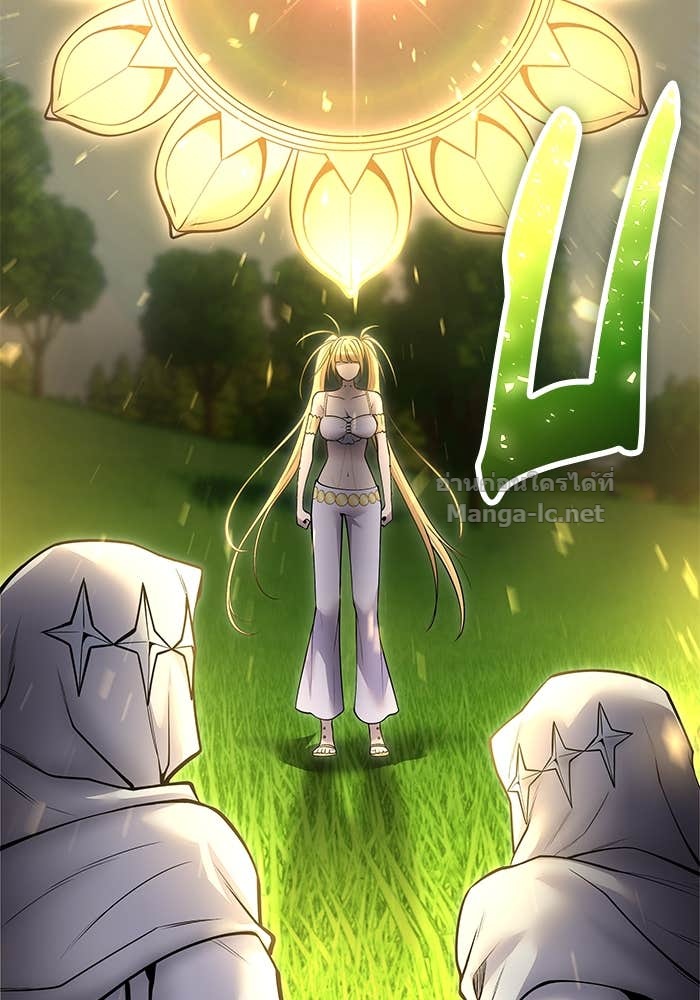 Secretly More Powerful Than the Hero แกร่งเกินผู้กล้า แต่ซ่าไม่ได้ ตอนที่ 61 page 105