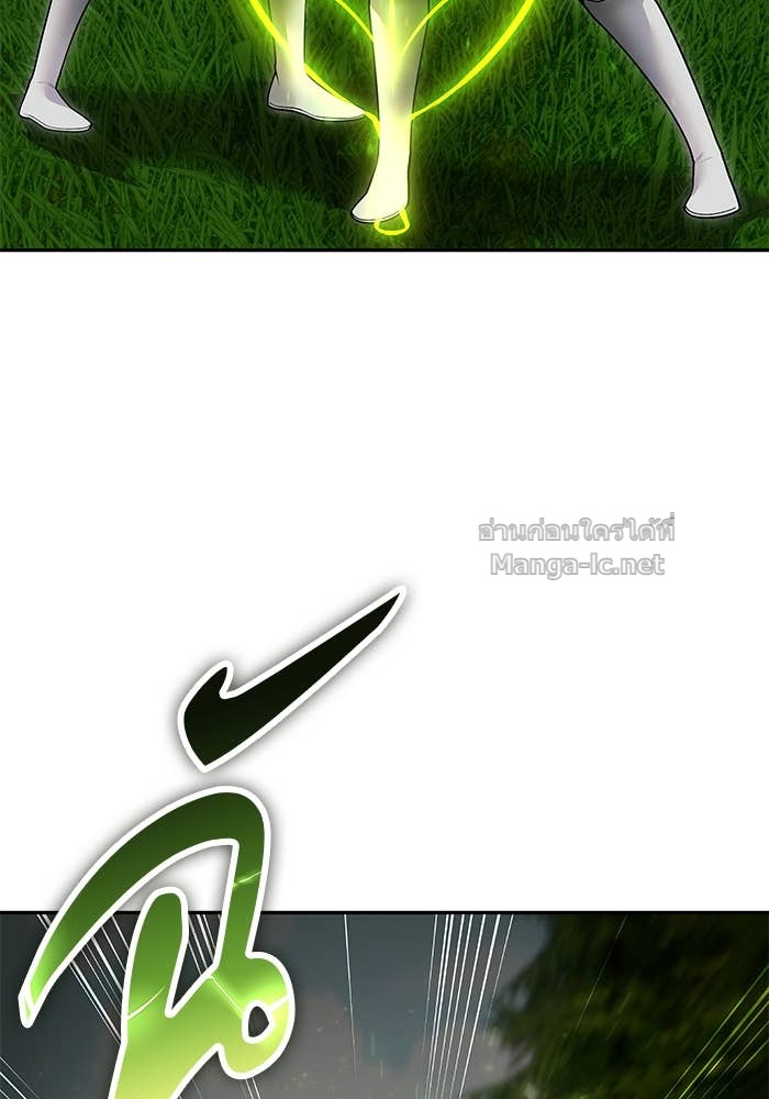 Secretly More Powerful Than the Hero แกร่งเกินผู้กล้า แต่ซ่าไม่ได้ ตอนที่ 61 page 111