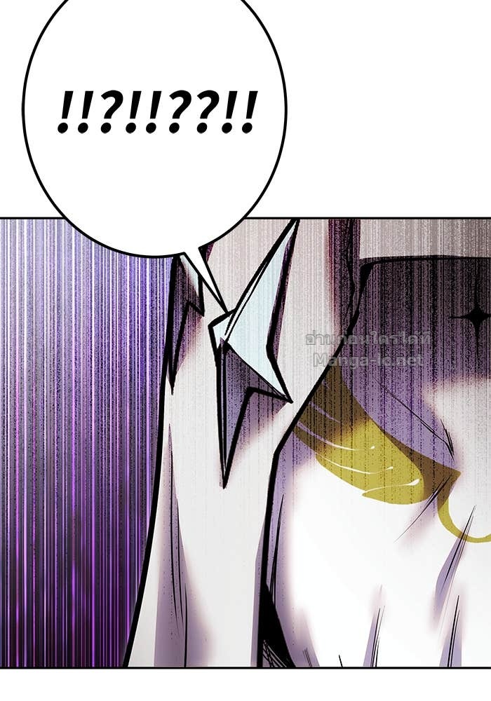 Secretly More Powerful Than the Hero แกร่งเกินผู้กล้า แต่ซ่าไม่ได้ ตอนที่ 61 page 113