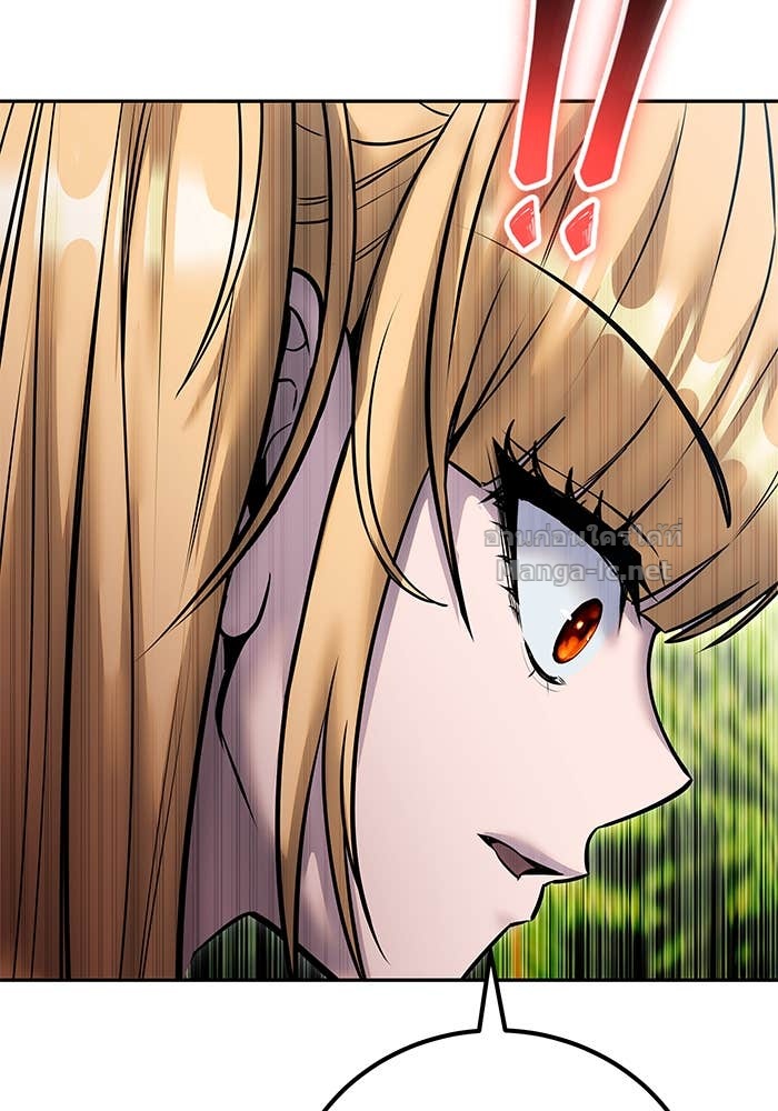 Secretly More Powerful Than the Hero แกร่งเกินผู้กล้า แต่ซ่าไม่ได้ ตอนที่ 61 page 118