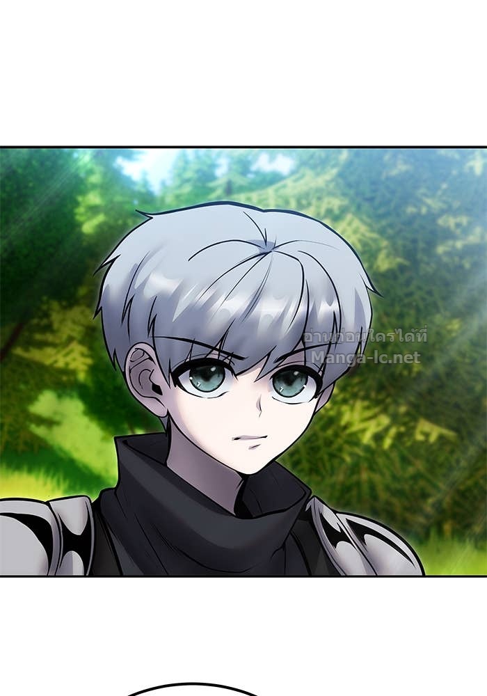 Secretly More Powerful Than the Hero แกร่งเกินผู้กล้า แต่ซ่าไม่ได้ ตอนที่ 61 page 125