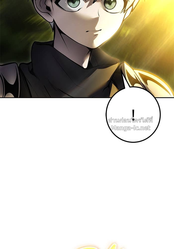 Secretly More Powerful Than the Hero แกร่งเกินผู้กล้า แต่ซ่าไม่ได้ ตอนที่ 61 page 128