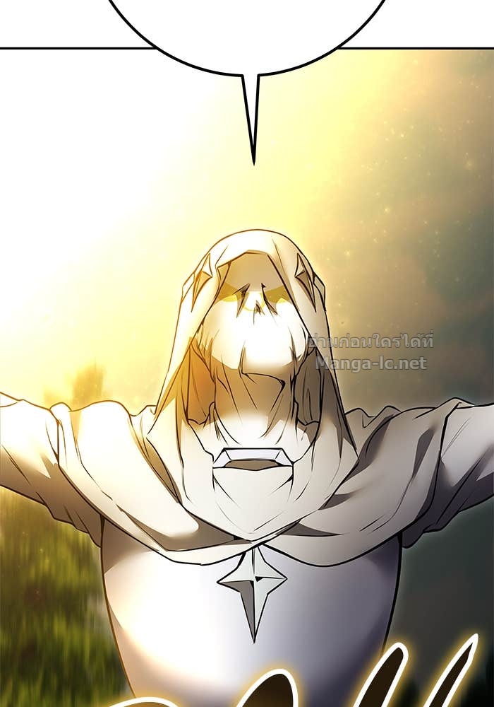 Secretly More Powerful Than the Hero แกร่งเกินผู้กล้า แต่ซ่าไม่ได้ ตอนที่ 61 page 142