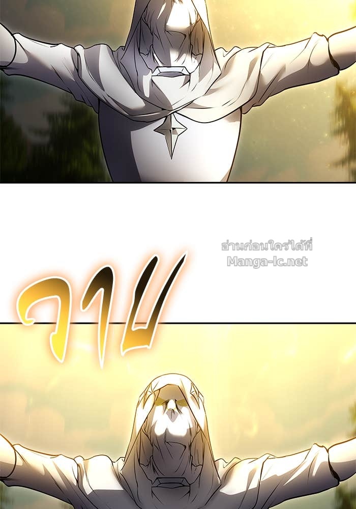 Secretly More Powerful Than the Hero แกร่งเกินผู้กล้า แต่ซ่าไม่ได้ ตอนที่ 61 page 144