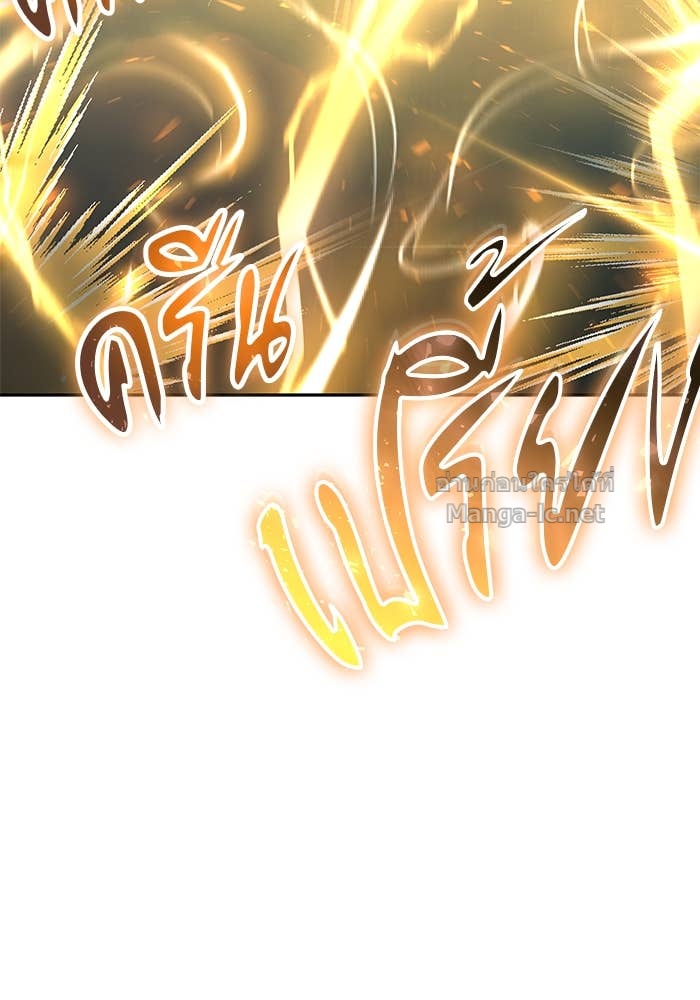 Secretly More Powerful Than the Hero แกร่งเกินผู้กล้า แต่ซ่าไม่ได้ ตอนที่ 61 page 146