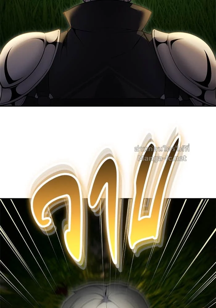 Secretly More Powerful Than the Hero แกร่งเกินผู้กล้า แต่ซ่าไม่ได้ ตอนที่ 62 page 3