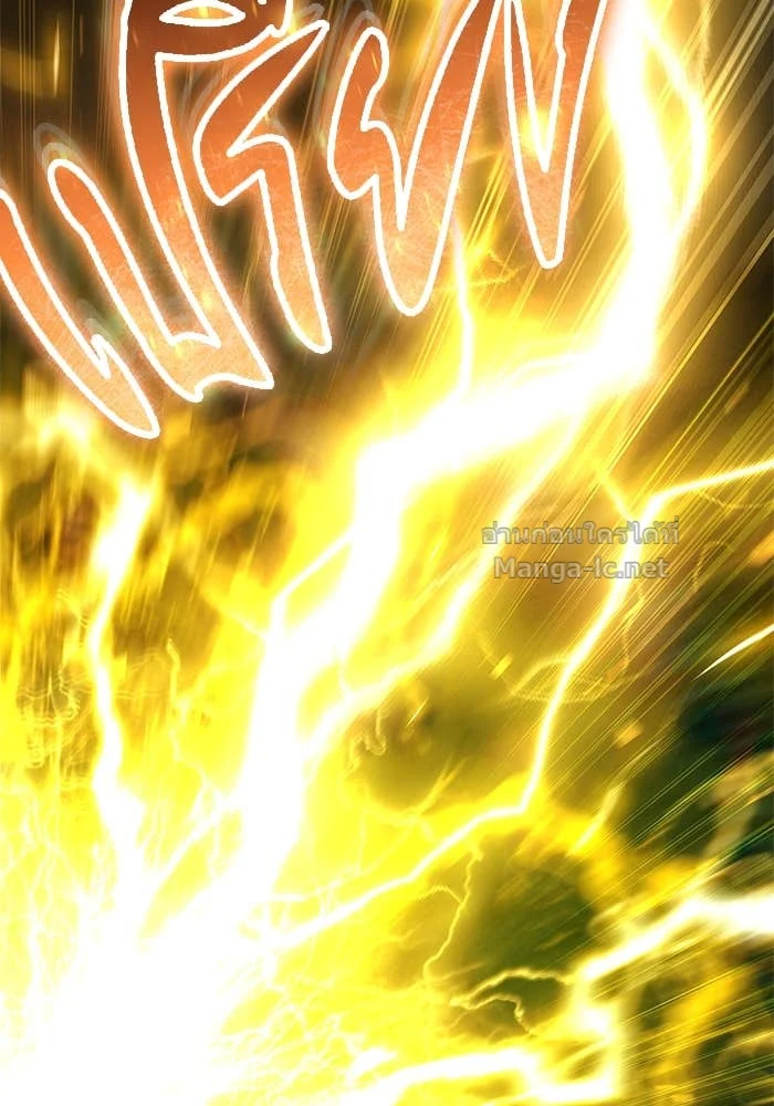 Secretly More Powerful Than the Hero แกร่งเกินผู้กล้า แต่ซ่าไม่ได้ ตอนที่ 62 page 5