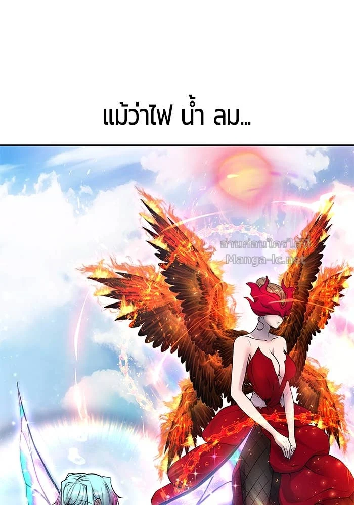 Secretly More Powerful Than the Hero แกร่งเกินผู้กล้า แต่ซ่าไม่ได้ ตอนที่ 62 page 8