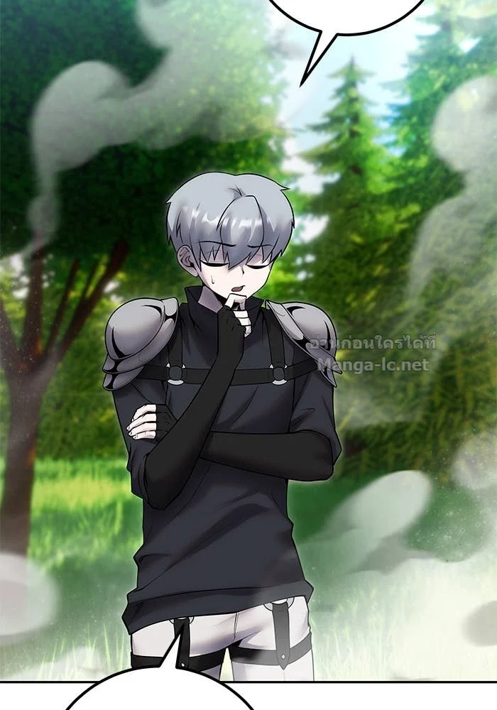 Secretly More Powerful Than the Hero แกร่งเกินผู้กล้า แต่ซ่าไม่ได้ ตอนที่ 62 page 14