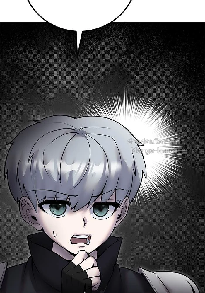 Secretly More Powerful Than the Hero แกร่งเกินผู้กล้า แต่ซ่าไม่ได้ ตอนที่ 62 page 16