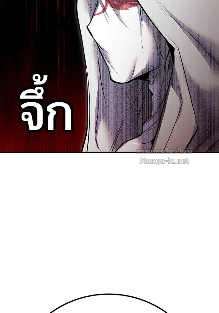 Secretly More Powerful Than the Hero แกร่งเกินผู้กล้า แต่ซ่าไม่ได้ ตอนที่ 62 page 18
