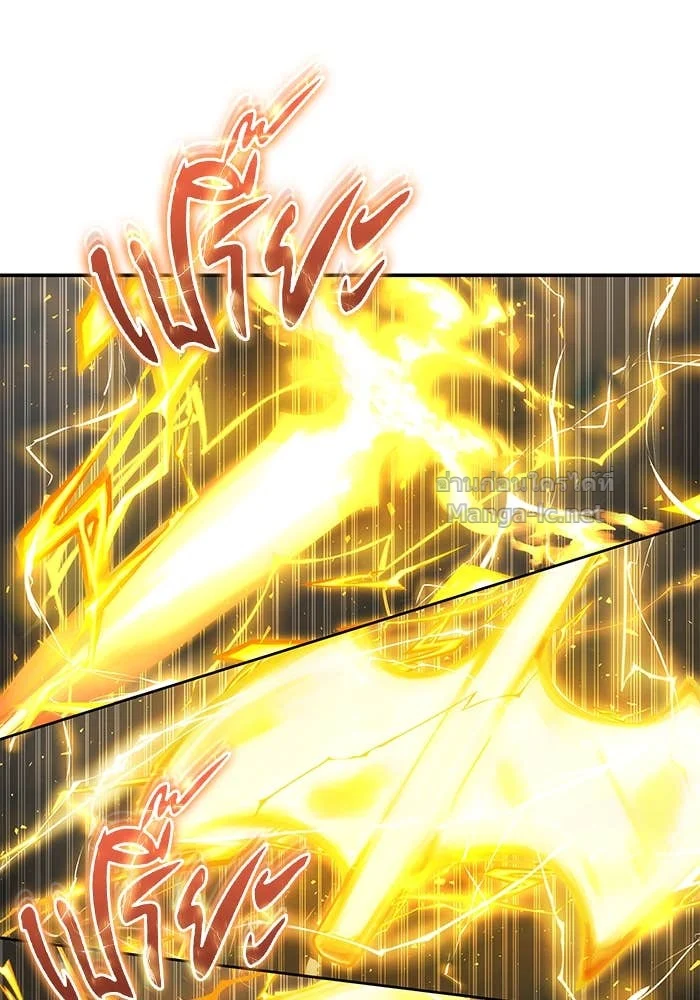 Secretly More Powerful Than the Hero แกร่งเกินผู้กล้า แต่ซ่าไม่ได้ ตอนที่ 62 page 21