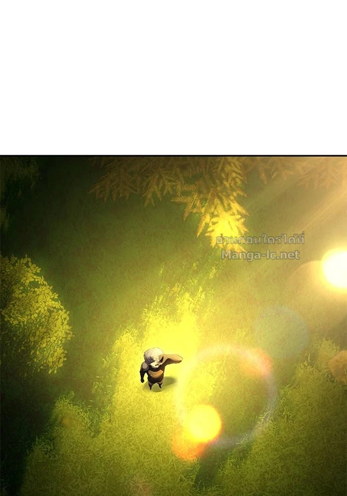 Secretly More Powerful Than the Hero แกร่งเกินผู้กล้า แต่ซ่าไม่ได้ ตอนที่ 62 page 28