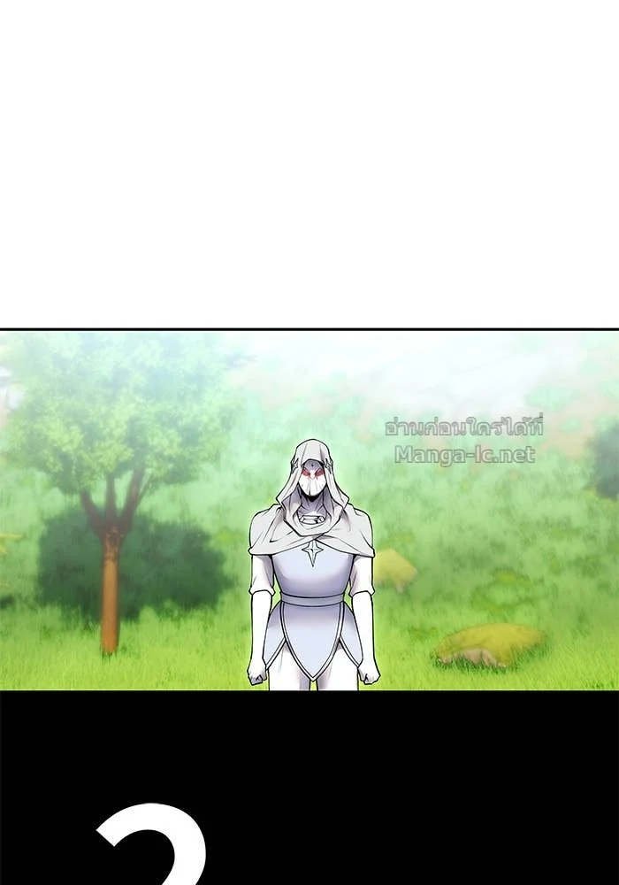 Secretly More Powerful Than the Hero แกร่งเกินผู้กล้า แต่ซ่าไม่ได้ ตอนที่ 62 page 38