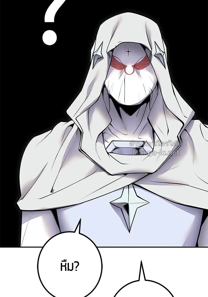 Secretly More Powerful Than the Hero แกร่งเกินผู้กล้า แต่ซ่าไม่ได้ ตอนที่ 62 page 39