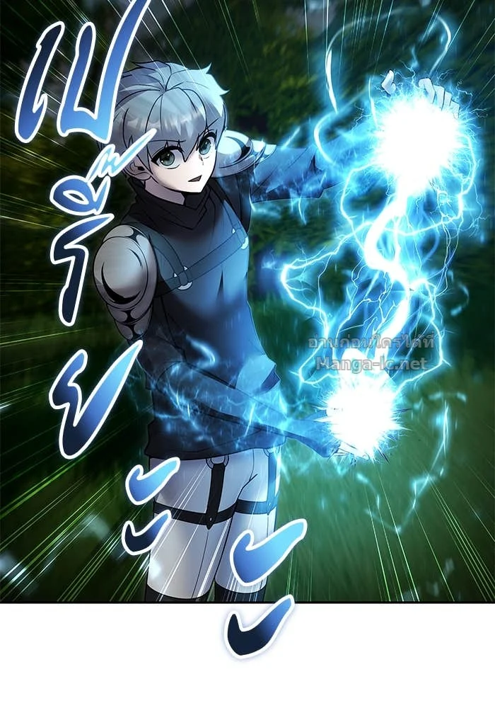 Secretly More Powerful Than the Hero แกร่งเกินผู้กล้า แต่ซ่าไม่ได้ ตอนที่ 62 page 43