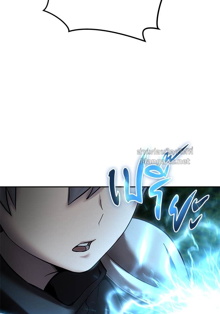 Secretly More Powerful Than the Hero แกร่งเกินผู้กล้า แต่ซ่าไม่ได้ ตอนที่ 62 page 51