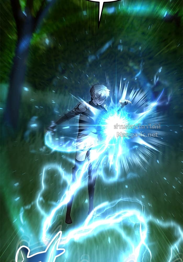 Secretly More Powerful Than the Hero แกร่งเกินผู้กล้า แต่ซ่าไม่ได้ ตอนที่ 62 page 57