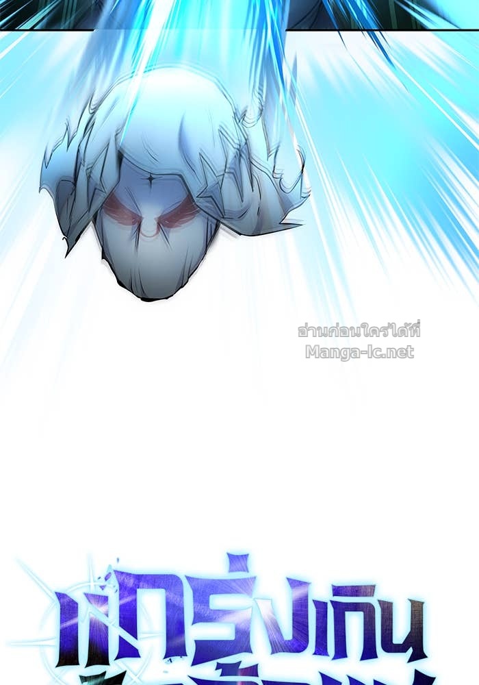 Secretly More Powerful Than the Hero แกร่งเกินผู้กล้า แต่ซ่าไม่ได้ ตอนที่ 62 page 59