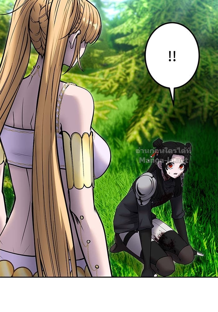 Secretly More Powerful Than the Hero แกร่งเกินผู้กล้า แต่ซ่าไม่ได้ ตอนที่ 62 page 64
