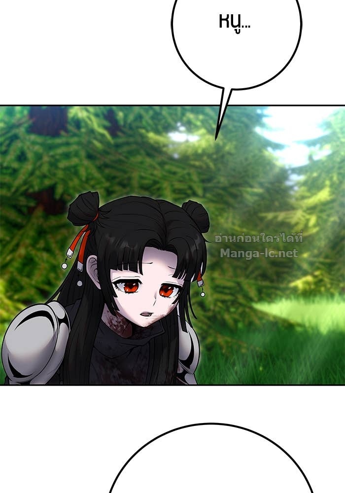 Secretly More Powerful Than the Hero แกร่งเกินผู้กล้า แต่ซ่าไม่ได้ ตอนที่ 62 page 71