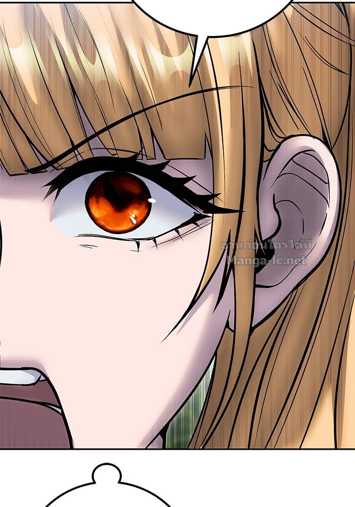 Secretly More Powerful Than the Hero แกร่งเกินผู้กล้า แต่ซ่าไม่ได้ ตอนที่ 62 page 78