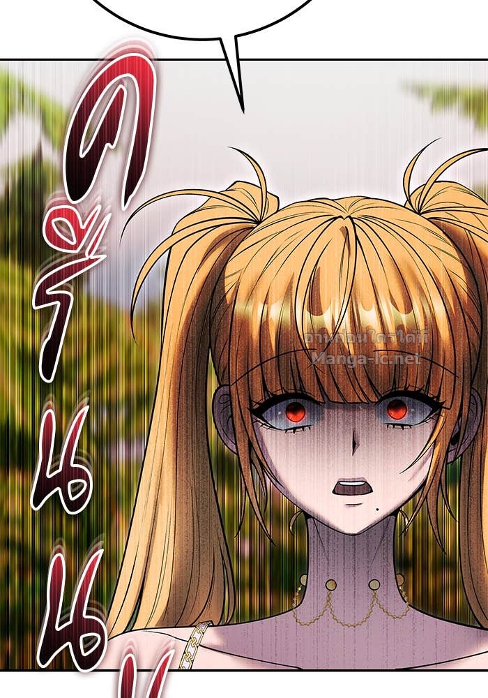 Secretly More Powerful Than the Hero แกร่งเกินผู้กล้า แต่ซ่าไม่ได้ ตอนที่ 62 page 102