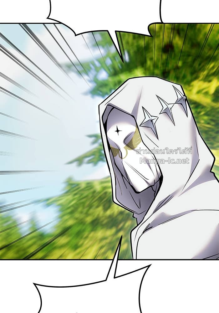 Secretly More Powerful Than the Hero แกร่งเกินผู้กล้า แต่ซ่าไม่ได้ ตอนที่ 62 page 109