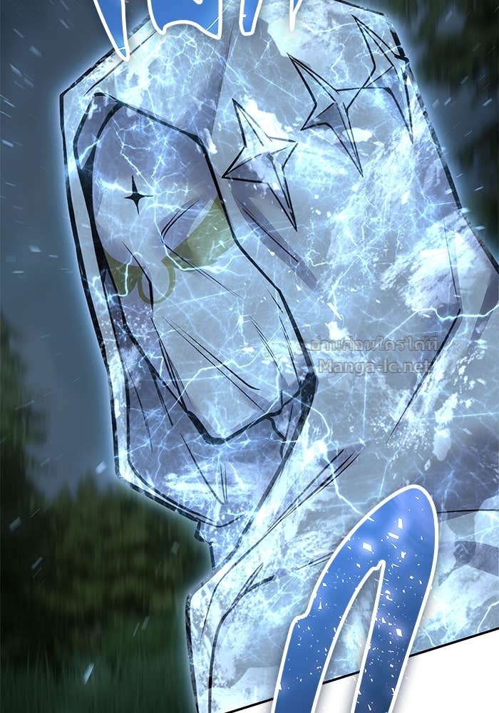 Secretly More Powerful Than the Hero แกร่งเกินผู้กล้า แต่ซ่าไม่ได้ ตอนที่ 62 page 111
