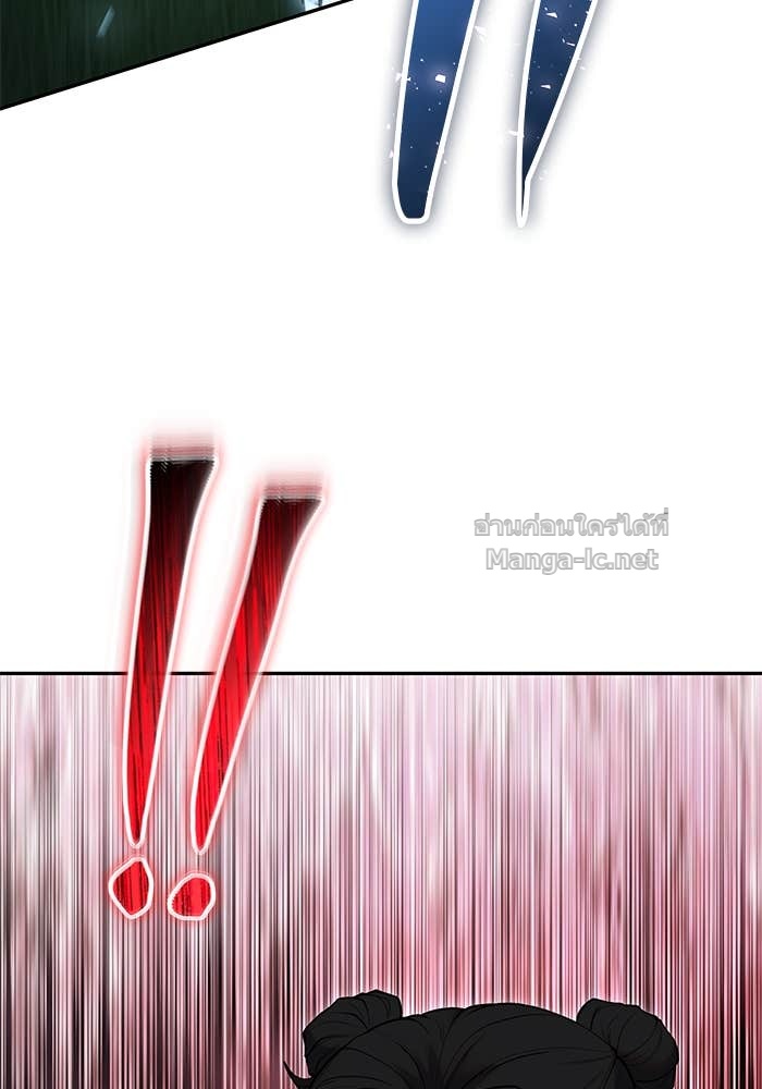 Secretly More Powerful Than the Hero แกร่งเกินผู้กล้า แต่ซ่าไม่ได้ ตอนที่ 62 page 112