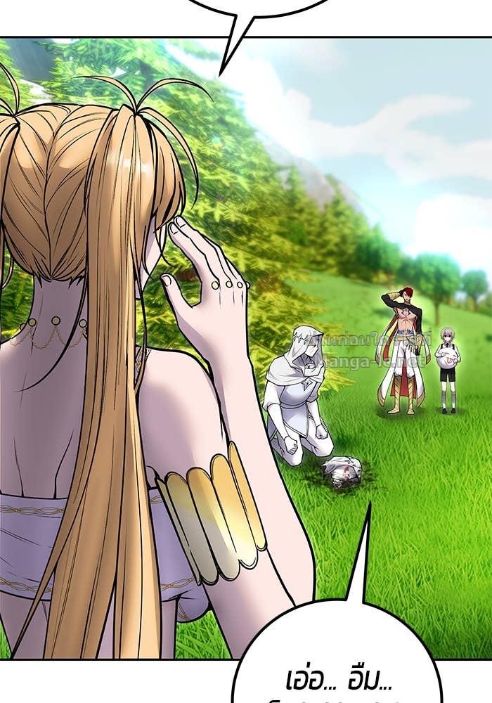 Secretly More Powerful Than the Hero แกร่งเกินผู้กล้า แต่ซ่าไม่ได้ ตอนที่ 62 page 124