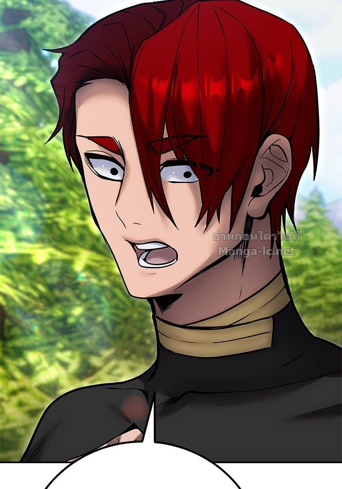 Secretly More Powerful Than the Hero แกร่งเกินผู้กล้า แต่ซ่าไม่ได้ ตอนที่ 62 page 133