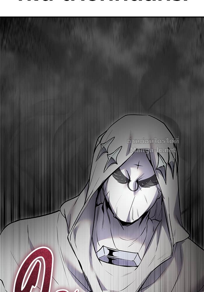 Secretly More Powerful Than the Hero แกร่งเกินผู้กล้า แต่ซ่าไม่ได้ ตอนที่ 62 page 139