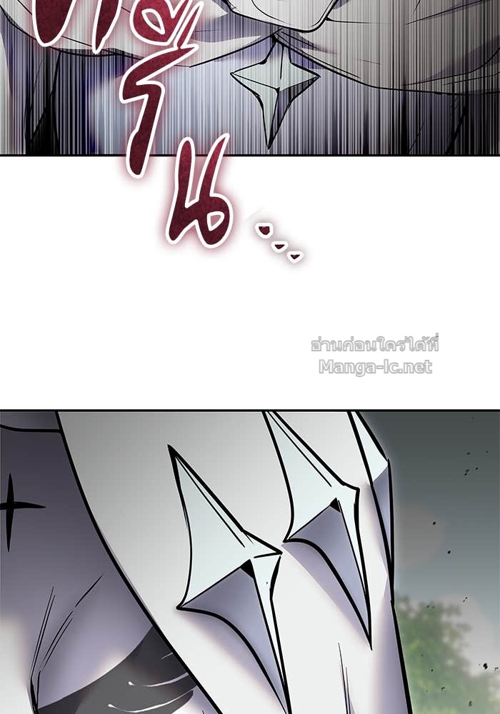 Secretly More Powerful Than the Hero แกร่งเกินผู้กล้า แต่ซ่าไม่ได้ ตอนที่ 62 page 140