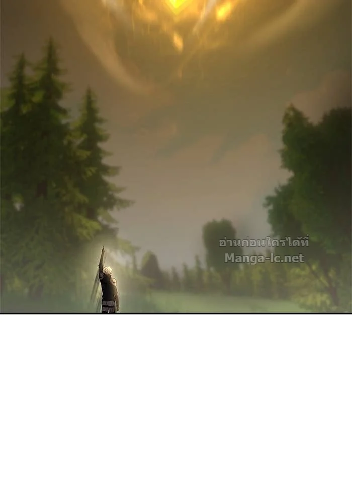 Secretly More Powerful Than the Hero แกร่งเกินผู้กล้า แต่ซ่าไม่ได้ ตอนที่ 63 page 11