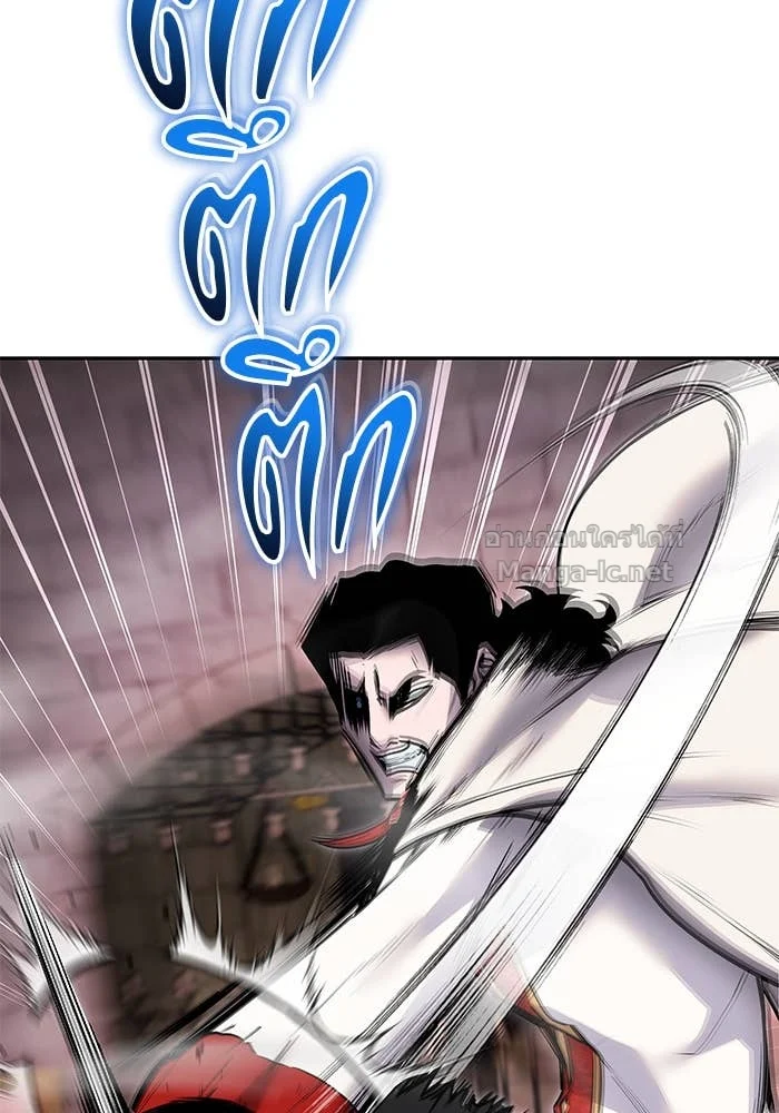 Secretly More Powerful Than the Hero แกร่งเกินผู้กล้า แต่ซ่าไม่ได้ ตอนที่ 63 page 17